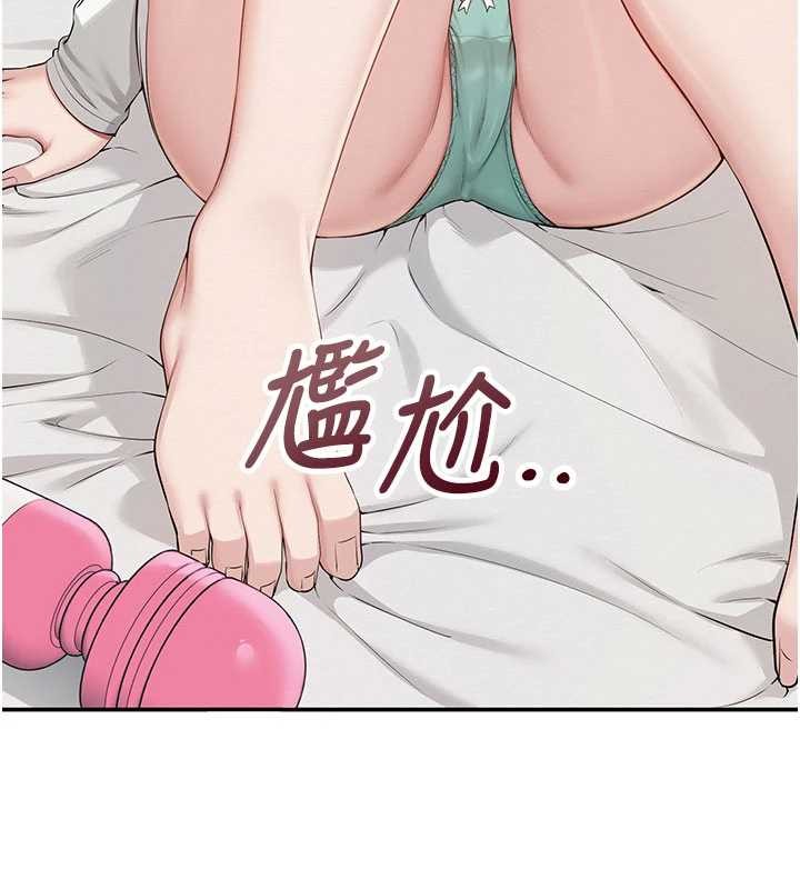 校園成人禮第24話-按摩棒是這樣用的嗎?