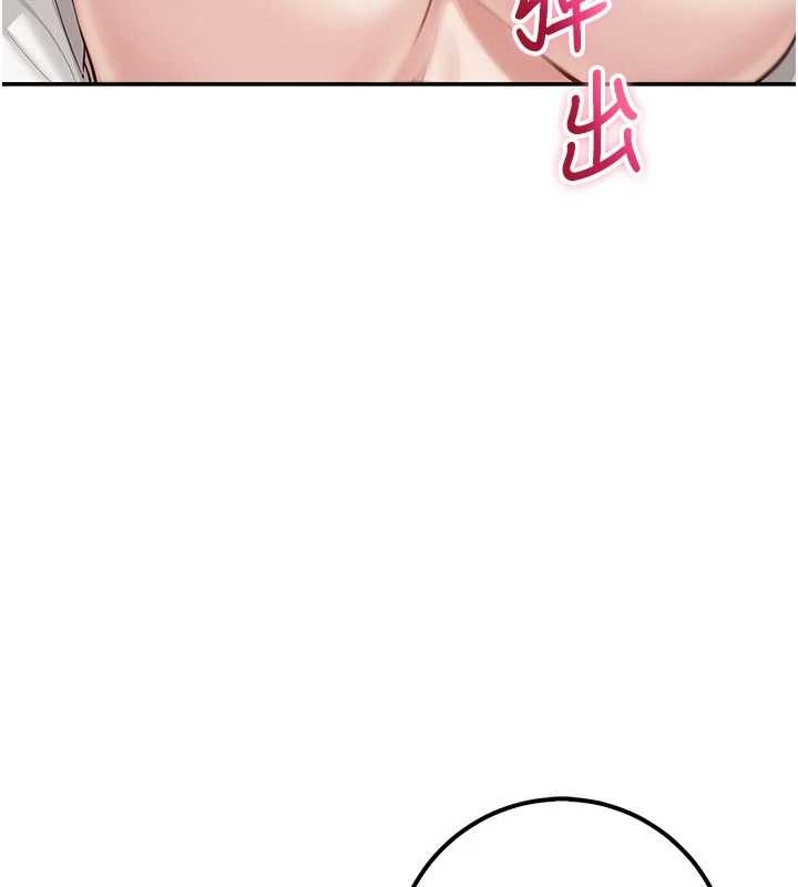 校園成人禮第24話-按摩棒是這樣用的嗎?