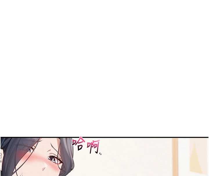 校園成人禮第24話-按摩棒是這樣用的嗎?