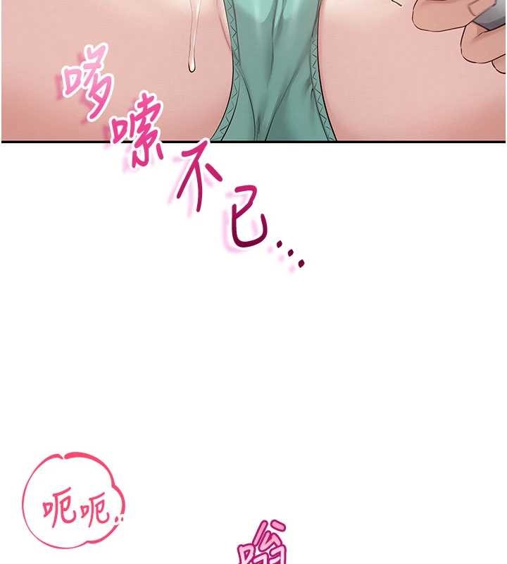 校園成人禮第24話-按摩棒是這樣用的嗎?