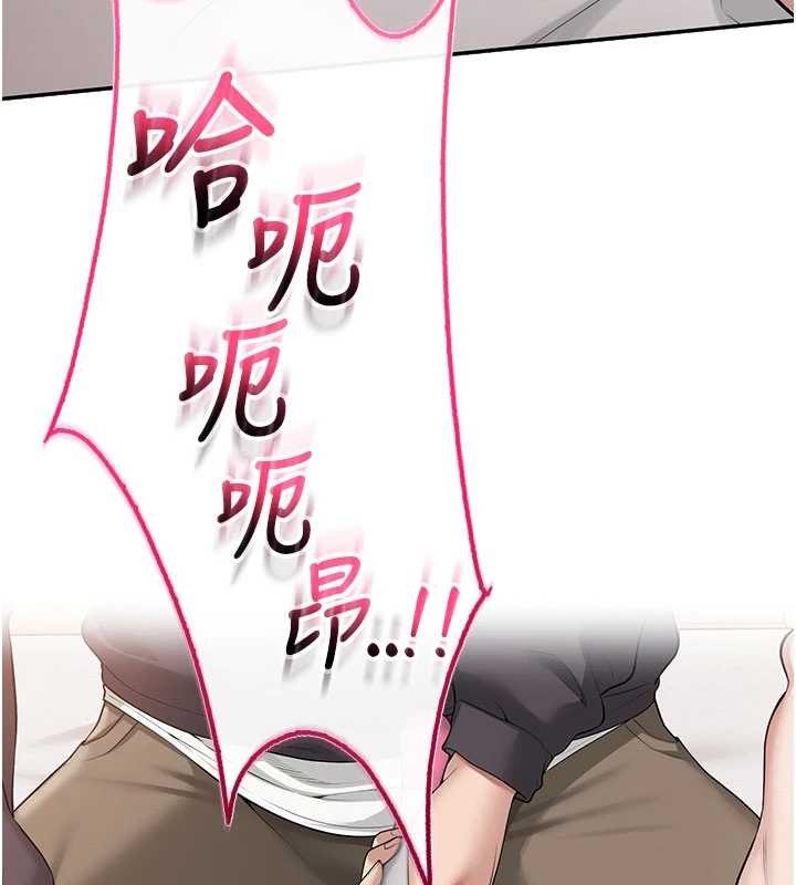 校園成人禮第24話-按摩棒是這樣用的嗎?