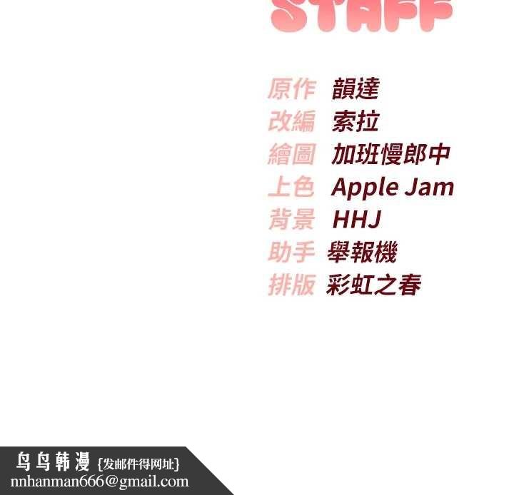 校園成人禮第24話-按摩棒是這樣用的嗎?