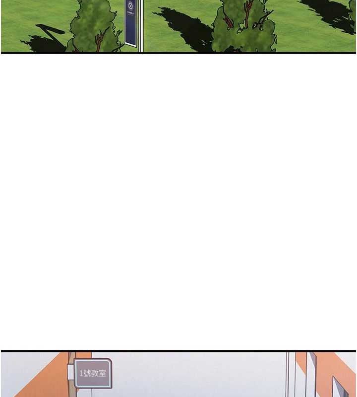 太妹硬闖成人界第19話-在主題摩鐵做色色的事