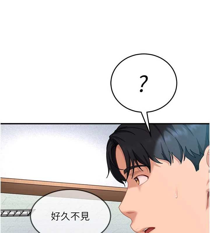 太妹硬闖成人界第19話-在主題摩鐵做色色的事