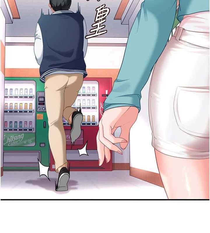 太妹硬闖成人界第19話-在主題摩鐵做色色的事