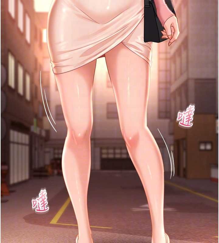 太妹硬闖成人界第19話-在主題摩鐵做色色的事