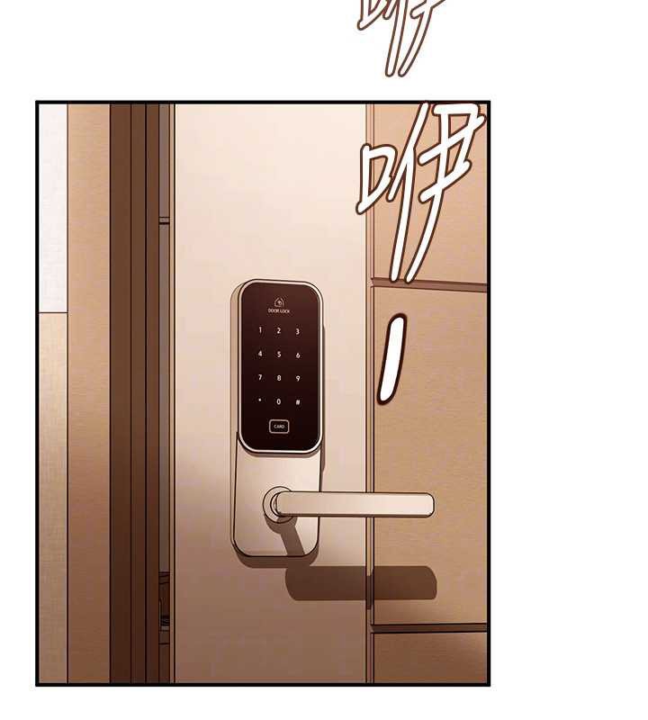 太妹硬闖成人界第19話-在主題摩鐵做色色的事