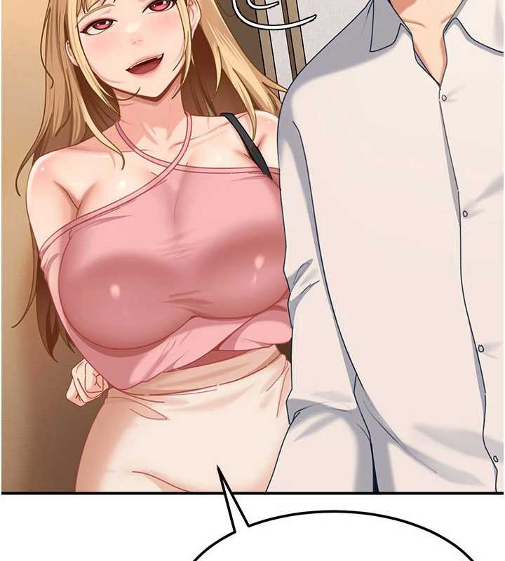 太妹硬闖成人界第19話-在主題摩鐵做色色的事