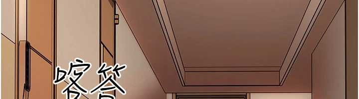 太妹硬闖成人界第19話-在主題摩鐵做色色的事