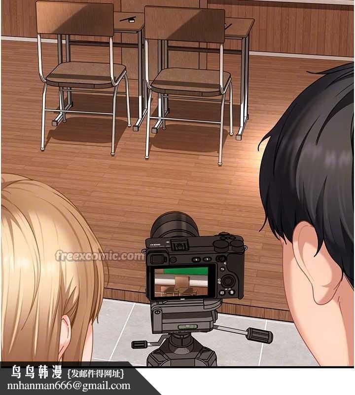 太妹硬闖成人界第19話-在主題摩鐵做色色的事