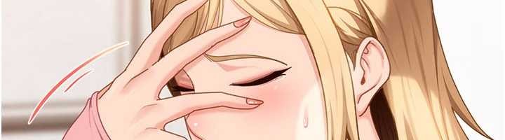 太妹硬闖成人界第19話-在主題摩鐵做色色的事