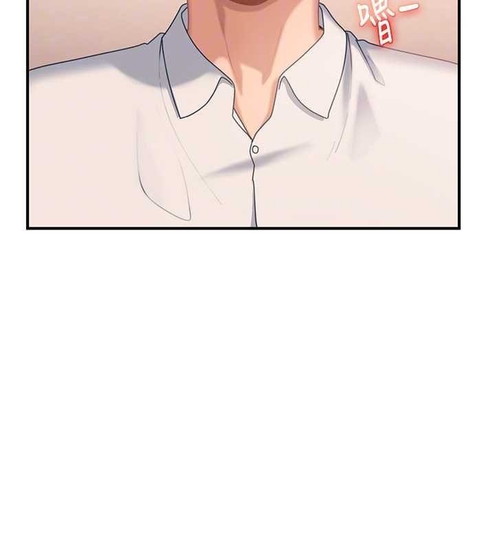 太妹硬闖成人界第19話-在主題摩鐵做色色的事