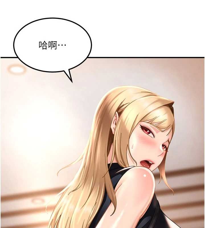 太妹硬闖成人界第19話-在主題摩鐵做色色的事