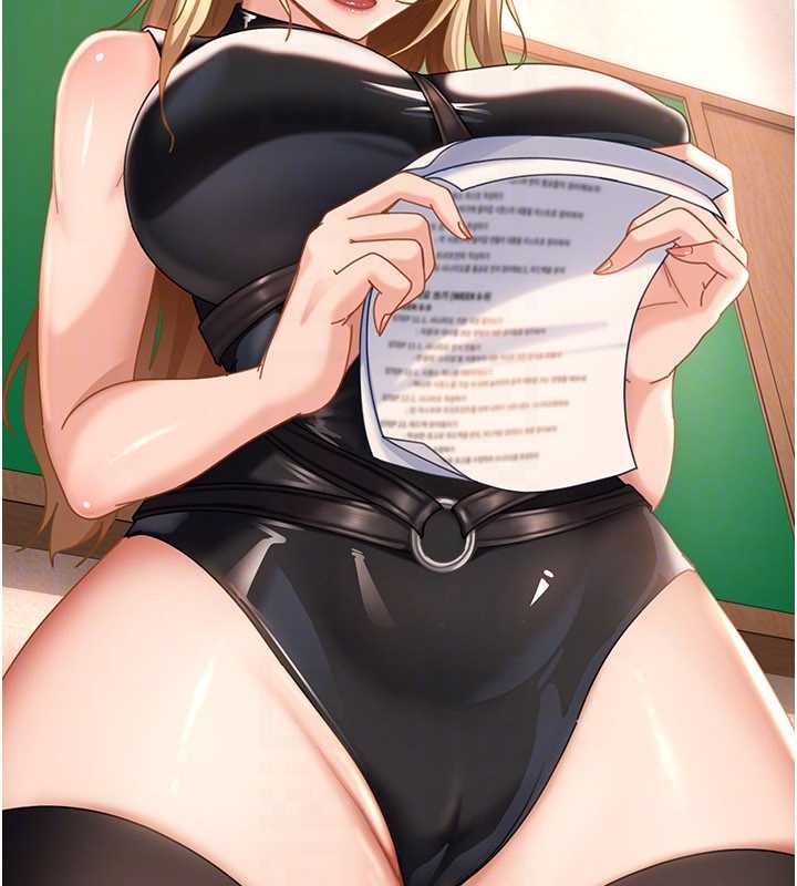 太妹硬闖成人界第19話-在主題摩鐵做色色的事