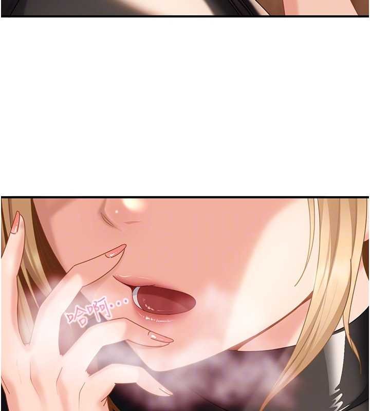 太妹硬闖成人界第19話-在主題摩鐵做色色的事