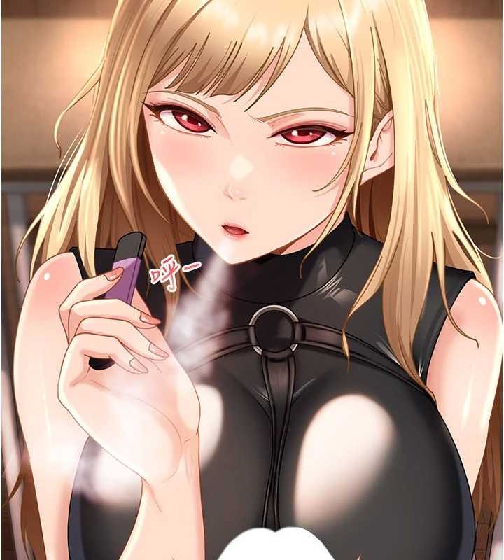 太妹硬闖成人界第19話-在主題摩鐵做色色的事