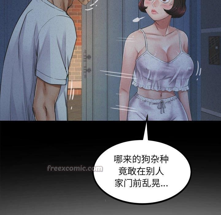 房间裏的心跳第21話