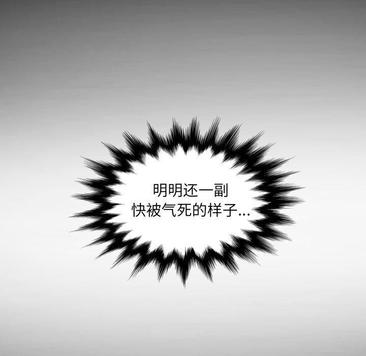 房间裏的心跳第21話