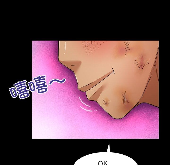 房间裏的心跳第21話