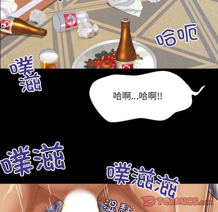 房间裏的心跳第21話