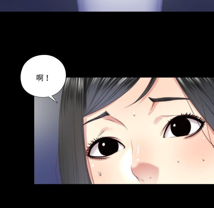 隐秘的同居第23話