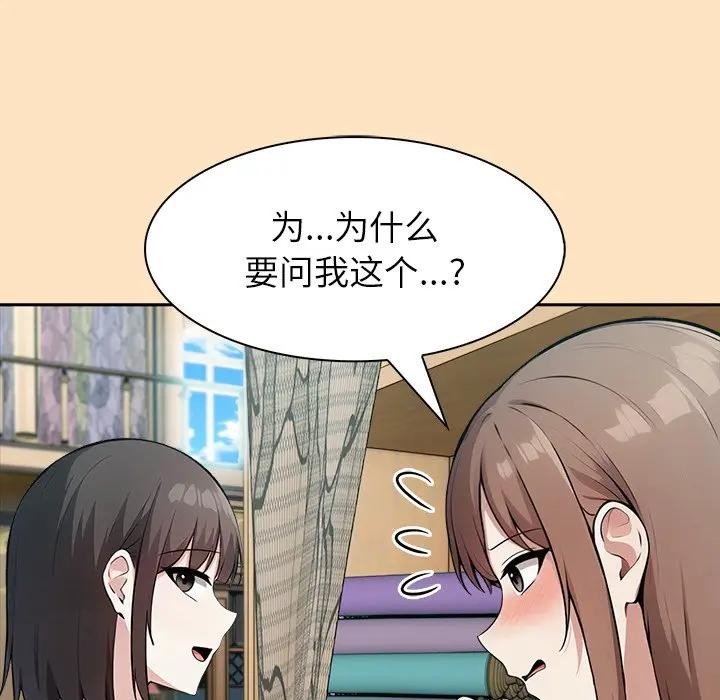 异世界骑士团长第55話