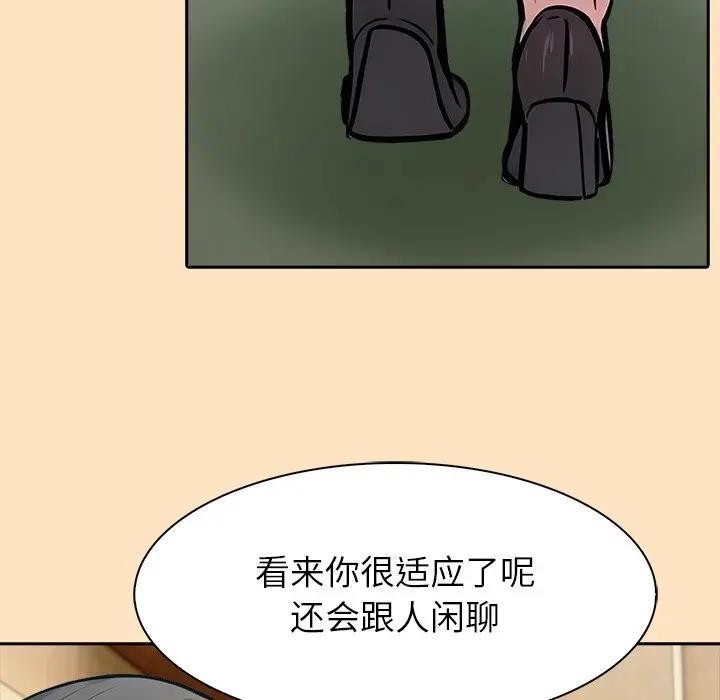 异世界骑士团长第55話