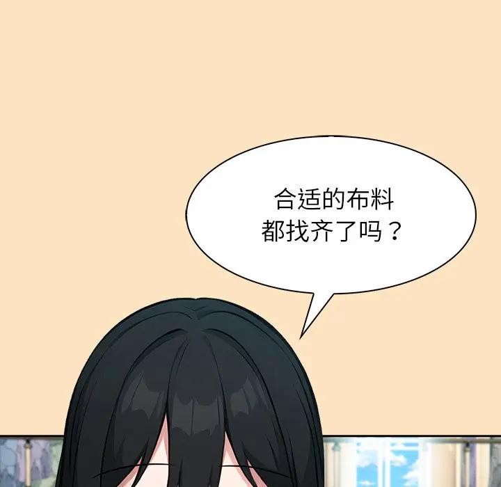 异世界骑士团长第55話