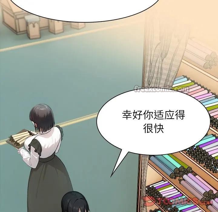 异世界骑士团长第55話