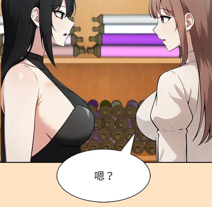 异世界骑士团长第55話