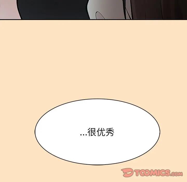 异世界骑士团长第55話