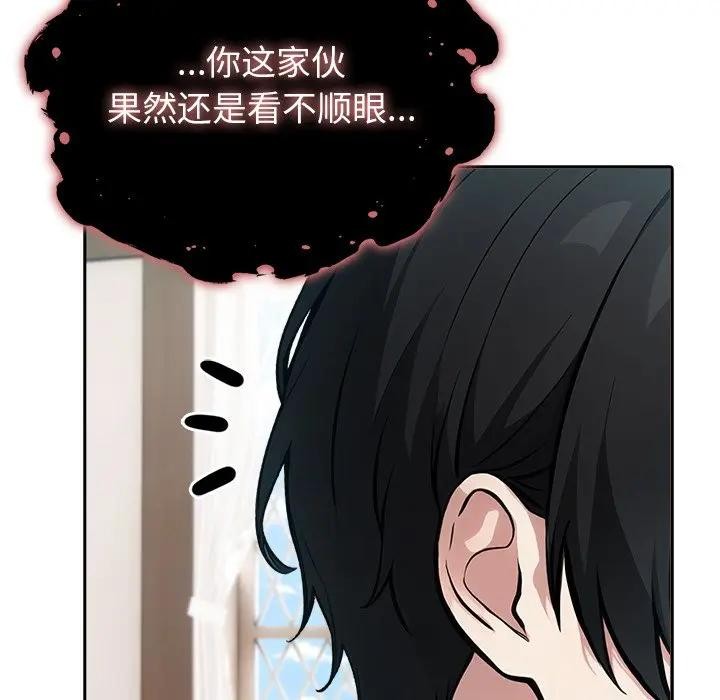 异世界骑士团长第55話