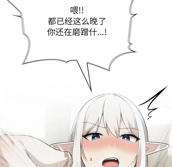 异世界骑士团长第55話