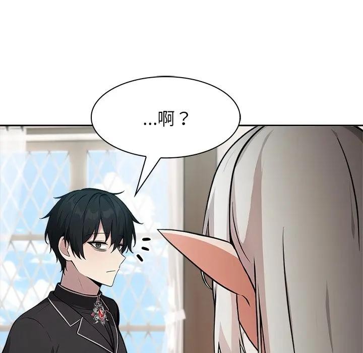 异世界骑士团长第55話