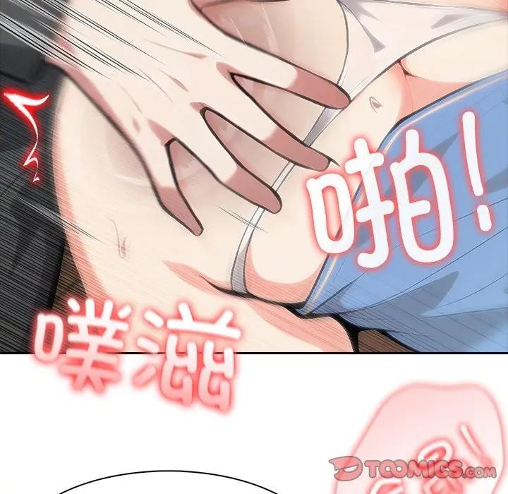 异世界骑士团长第55話