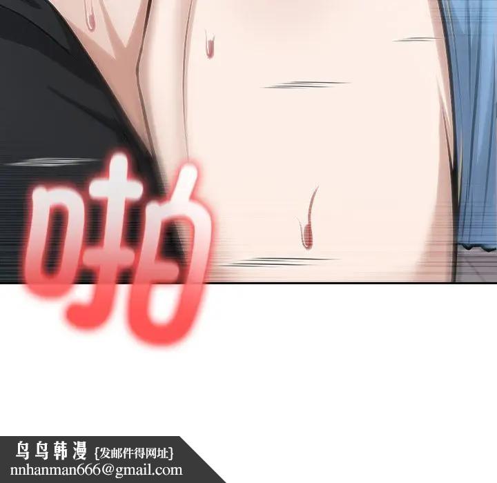 异世界骑士团长第55話