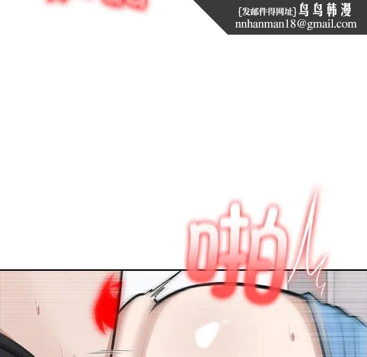 异世界骑士团长第55話