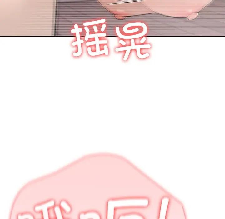 异世界骑士团长第55話