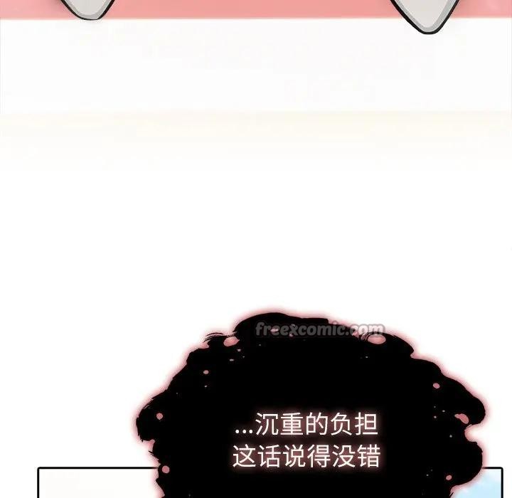 异世界骑士团长第55話