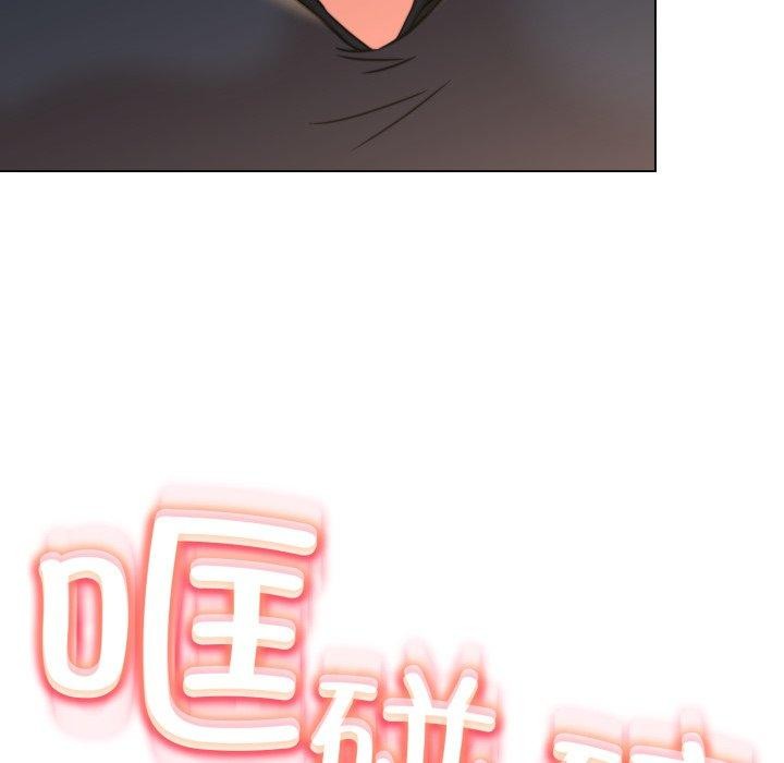 黑幫千金養成記第13話