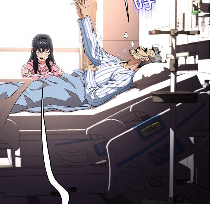 黑幫千金養成記第13話