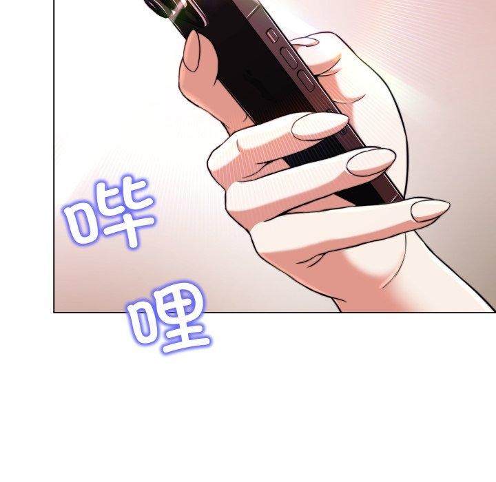 黑幫千金養成記第13話