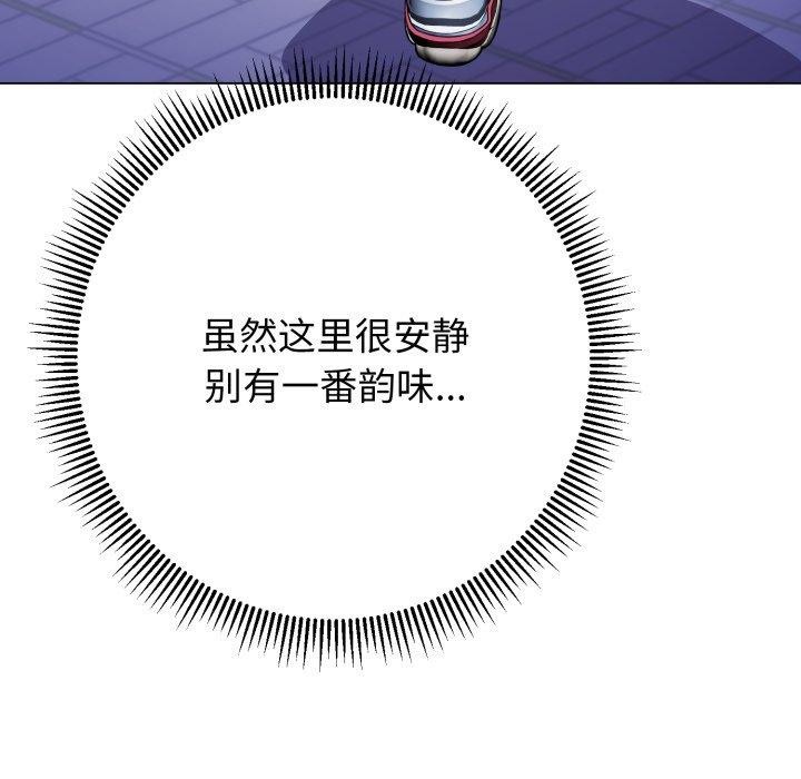 黑幫千金養成記第13話