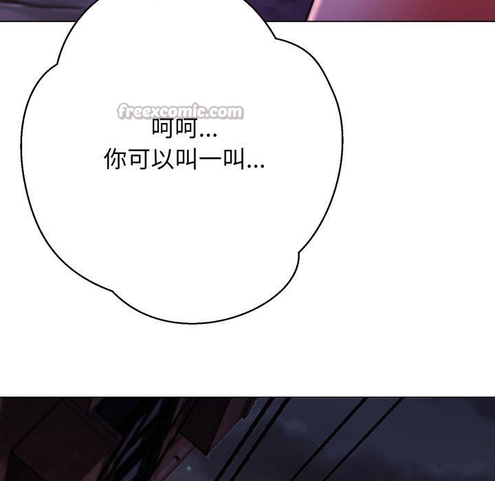 黑幫千金養成記第13話