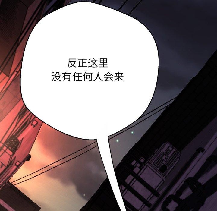 黑幫千金養成記第13話