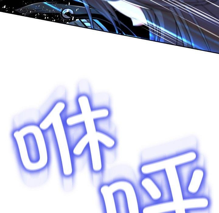 黑幫千金養成記第13話