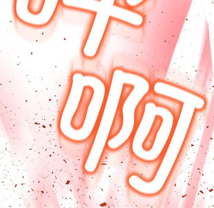 黑幫千金養成記第13話