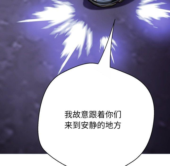 黑幫千金養成記第13話