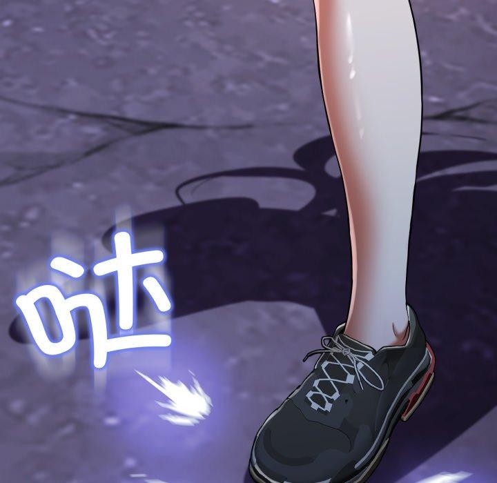 黑幫千金養成記第13話