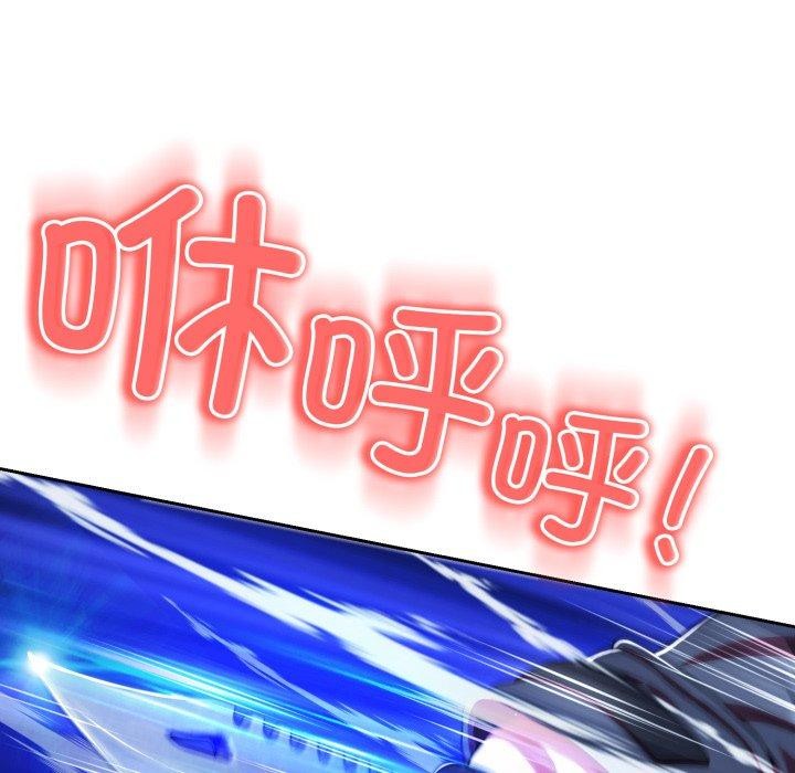 黑幫千金養成記第13話